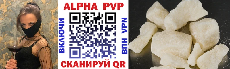 кракен зеркало  Камышлов  APVP Соль 