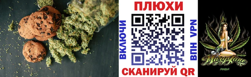 Canna-Cookies конопля  Камышлов 
