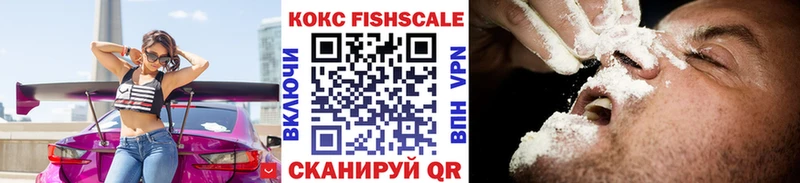 хочу наркоту  Камышлов  KRAKEN зеркало  Cocaine FishScale 