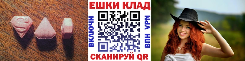 Экстази Cube продажа наркотиков Камышлов