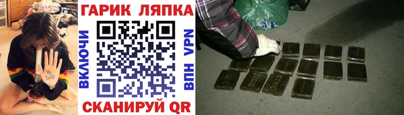 ГАШИШ гарик  Камышлов 