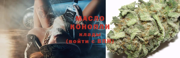 дистиллят марихуана Верхнеуральск
