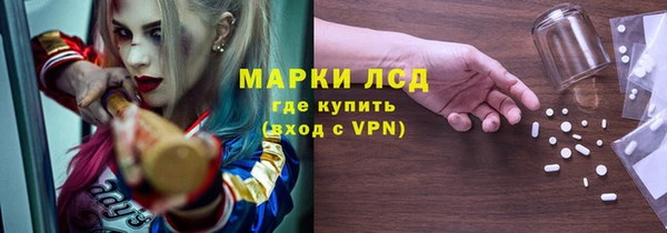 амфетамин Волоколамск