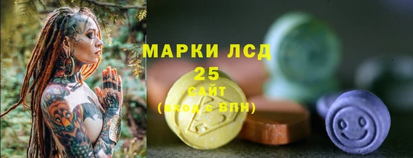 амфетамин Волоколамск