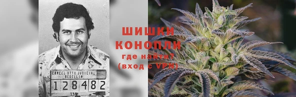 кристаллы Вяземский