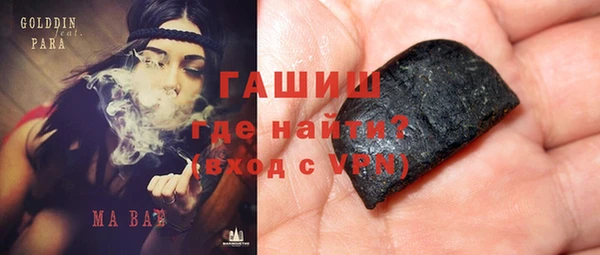 кристаллы Вяземский