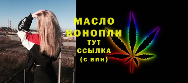 амфетамин Волоколамск