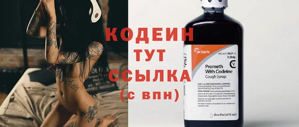 MDMA Premium VHQ Семикаракорск