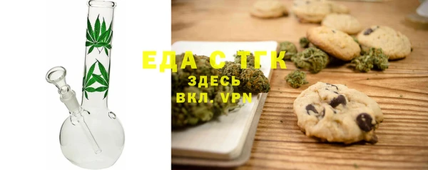 амфетамин Волоколамск
