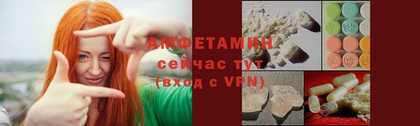мяу мяу мука Волосово