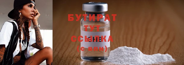 мяу мяу мука Волосово