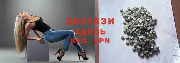 мяу мяу мука Волосово