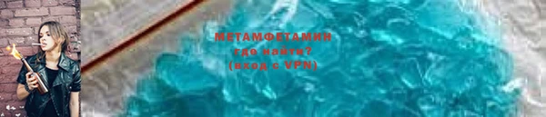 кокаин Володарск