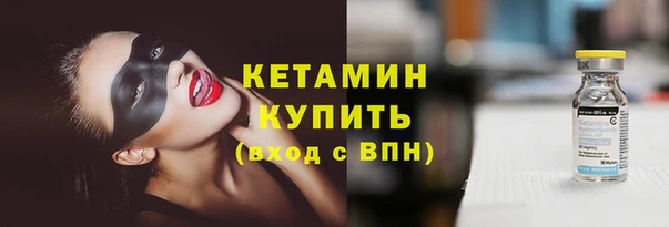 амфетамин Волоколамск