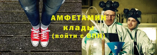 кокаин Володарск