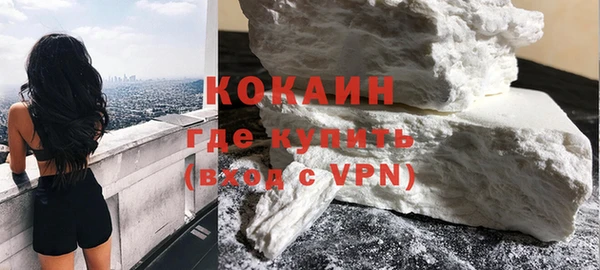 кокаин Володарск