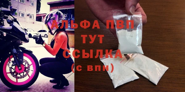 амфетамин Волоколамск