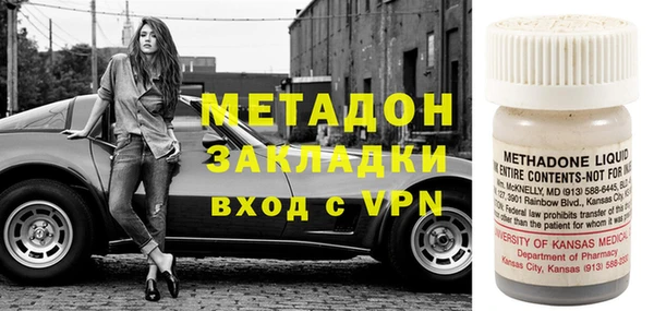 кокаин Володарск