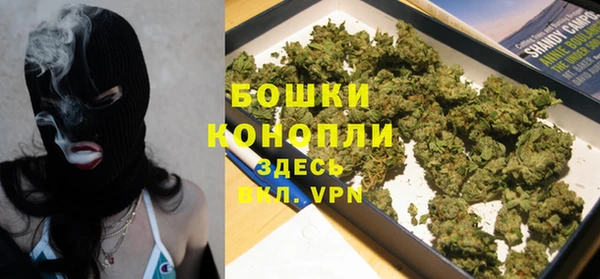 амфетамин Волоколамск