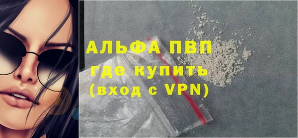кокаин Володарск