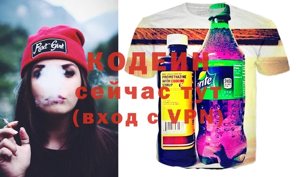 мяу мяу мука Волосово