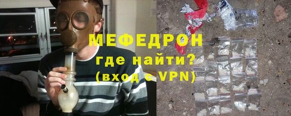 мяу мяу мука Волосово