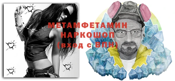 амфетамин Волоколамск