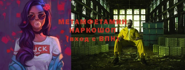 мяу мяу мука Волосово