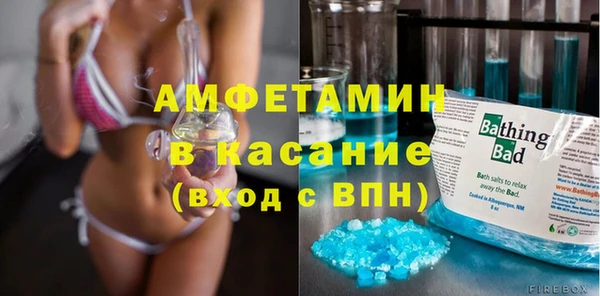 мяу мяу мука Волосово