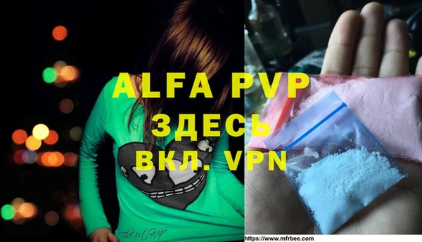 амфетамин Волоколамск