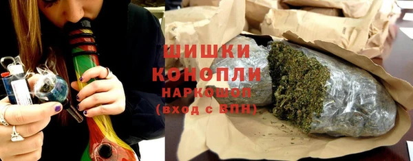кристаллы Вяземский