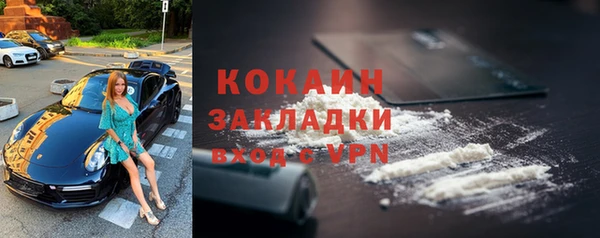 кристаллы Вяземский