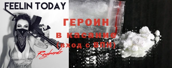 кокаин Володарск