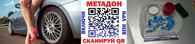 дарнет шоп  блэк спрут вход  Метадон кристалл  Камышлов 