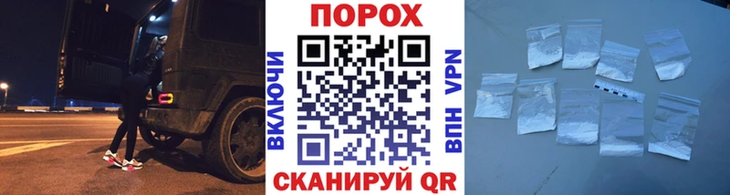 Метамфетамин винт Камышлов