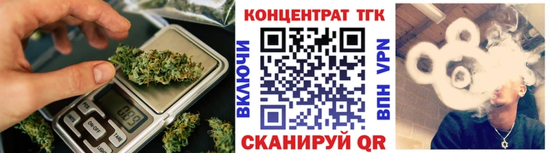 Дистиллят ТГК концентрат  Камышлов 